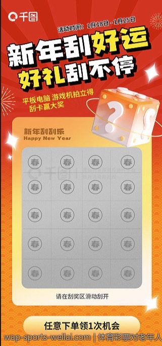 体育彩票对老年人群体的吸引力研究