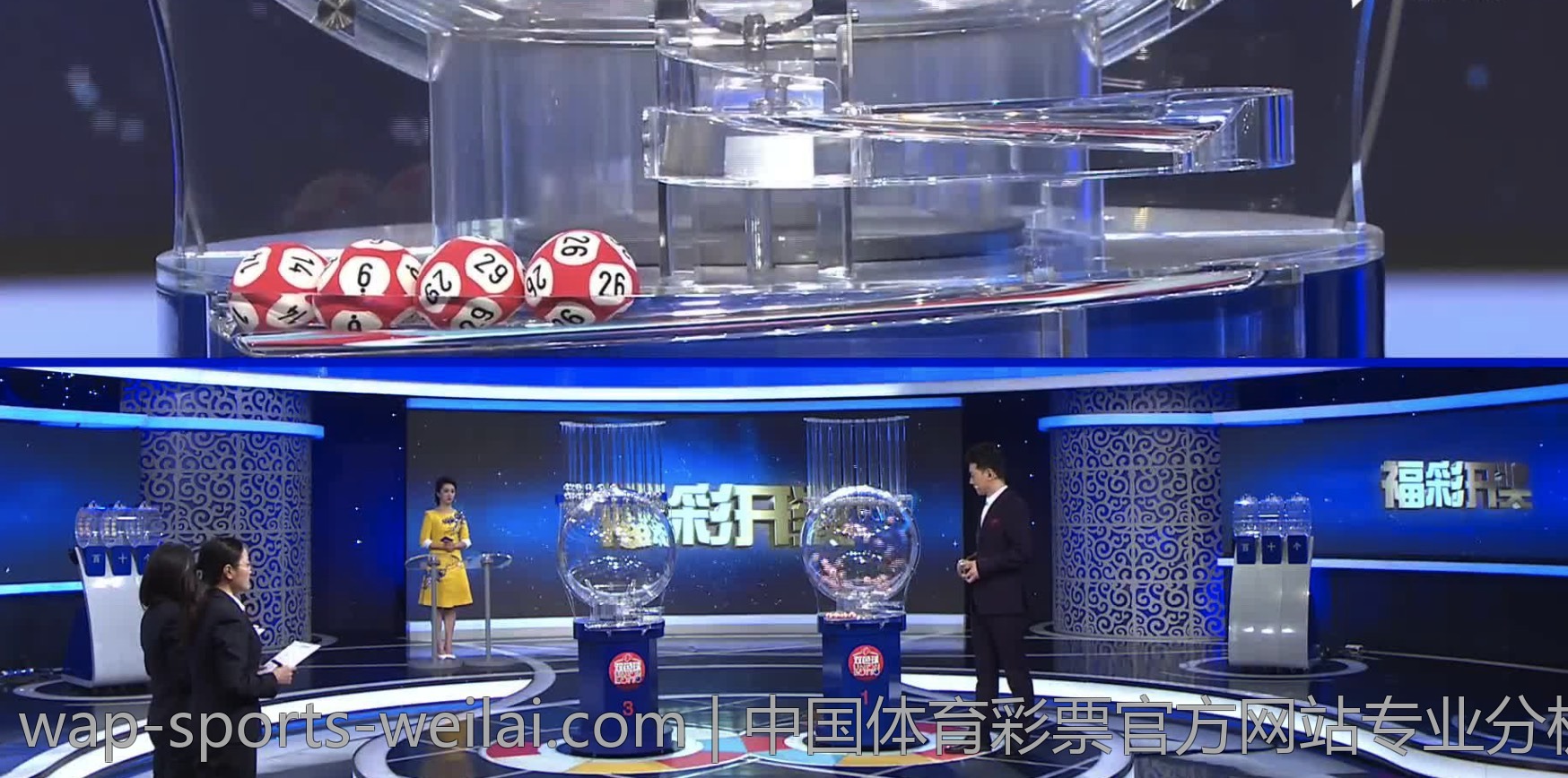 中国体育彩票官方网站专业分析团队介绍